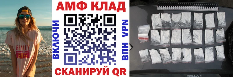 Амфетамин Розовый  blacksprut ссылки  Кисловодск 
