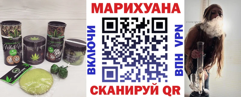 Cannafood конопля  мега ССЫЛКА  Кисловодск 