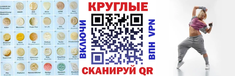 ЭКСТАЗИ Philipp Plein Кисловодск