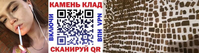 ГАШИШ гарик Кисловодск