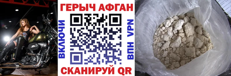 ГЕРОИН гречка Кисловодск