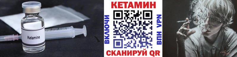 Кетамин ketamine  как найти наркотики  Кисловодск 