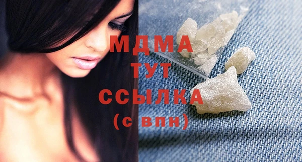 кокаин премиум Елабуга