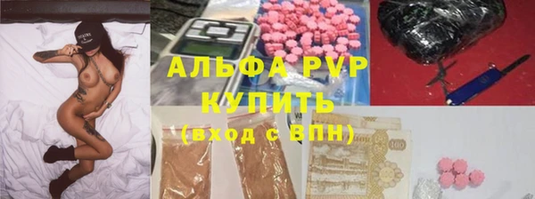 кристаллы Заводоуковск