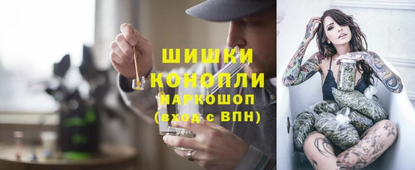 кристаллы Заводоуковск