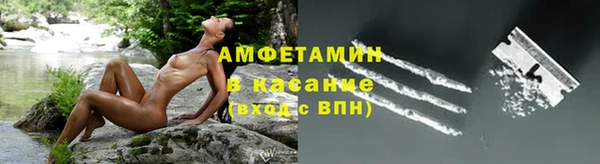 кристаллы Заводоуковск