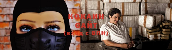 кокаин колумбия Заволжск