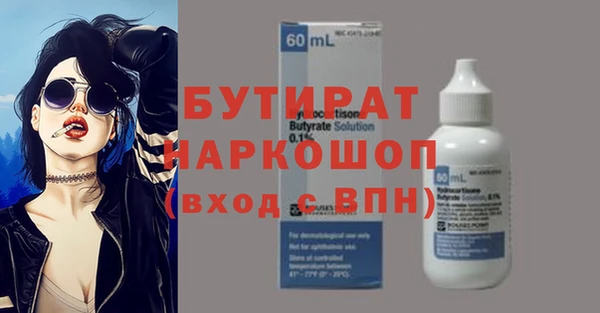 кокаин премиум Елабуга