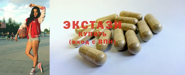 кокаин премиум Елабуга