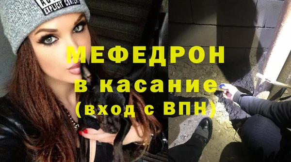 амф Заволжье