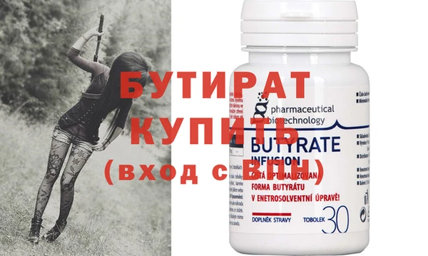 амф Заволжье