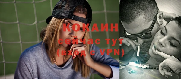 кокаин премиум Елабуга