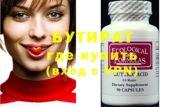 кокаин премиум Елабуга