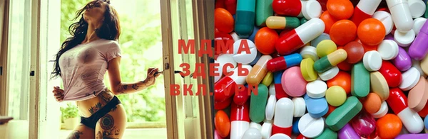 амф Заволжье
