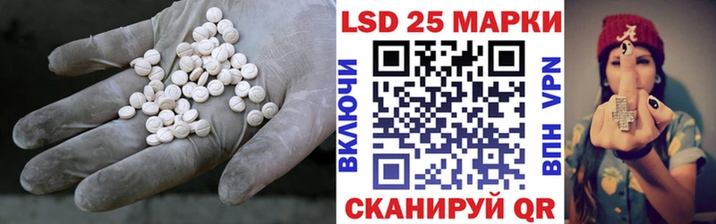 LSD-25 экстази ecstasy  Кисловодск 