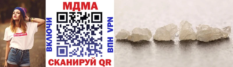 MDMA Molly  кракен ссылки  Кисловодск 