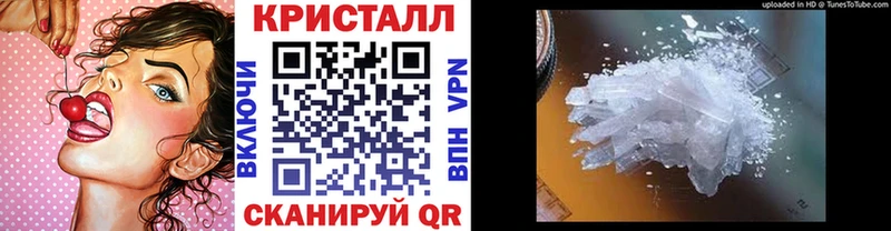 Метамфетамин винт  где можно купить   kraken зеркало  Кисловодск 
