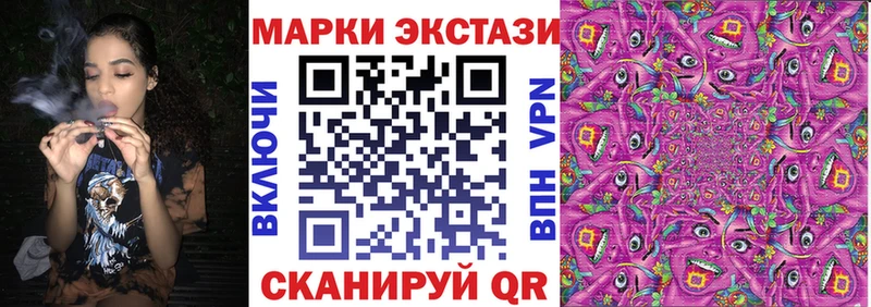 Марки 25I-NBOMe 1500мкг  Кисловодск 