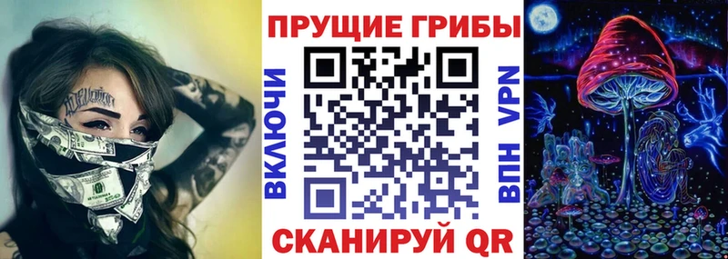 купить наркотик Кисловодск Галлюциногенные грибы мухоморы